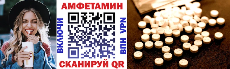 Амфетамин 98% Таганрог