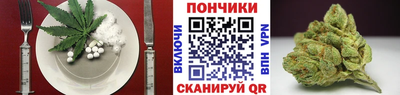 Cannafood марихуана  Таганрог 