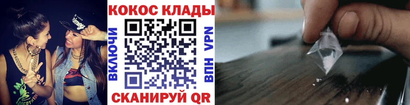 цены наркотик  Таганрог  Cocaine Колумбийский 