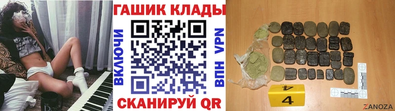 Гашиш ice o lator Таганрог