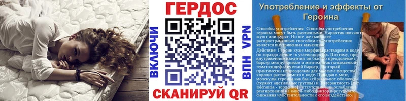 ГЕРОИН белый  Таганрог 