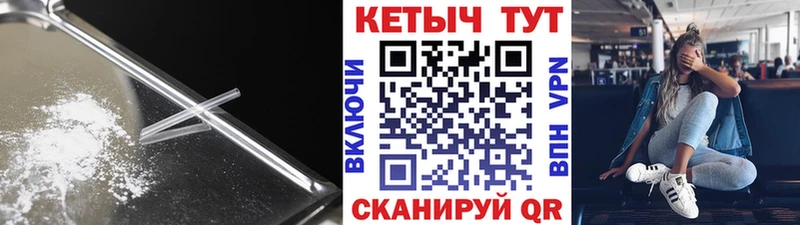 Кетамин VHQ  кракен ТОР  Таганрог  как найти закладки 