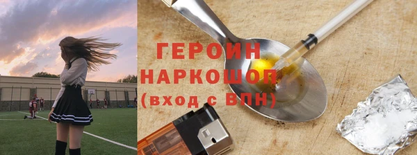 кокаин Богданович