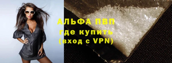 первитин Белокуриха