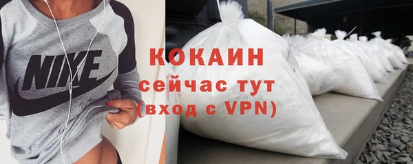 винт Беломорск