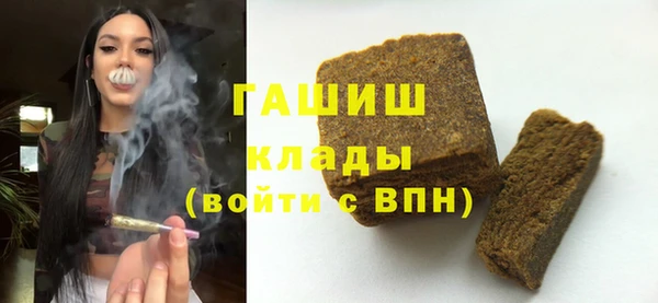 шишки Волосово