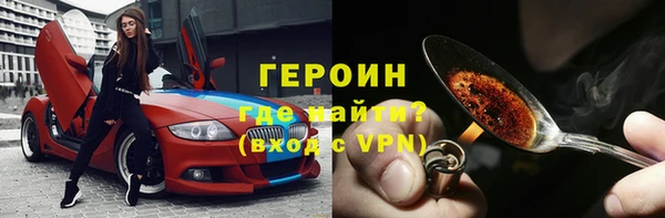 тгк Богородицк