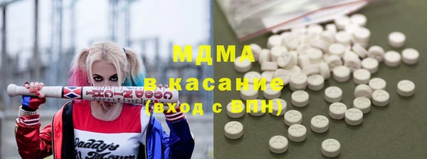 тгк Богородицк