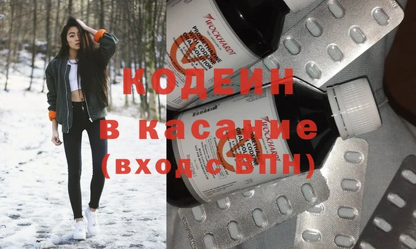 мяу мяу мука Богородск