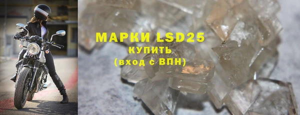 мяу мяу мука Богородск