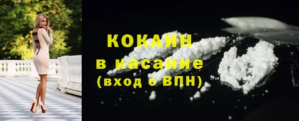 кокаин Богданович