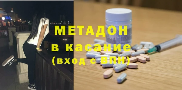 тгк Богородицк