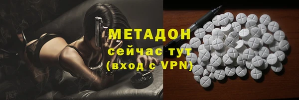 мяу мяу мука Богородск