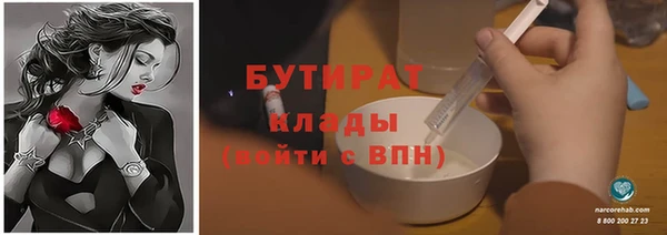 тгк Богородицк