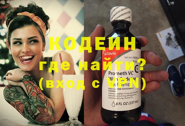 тгк Богородицк