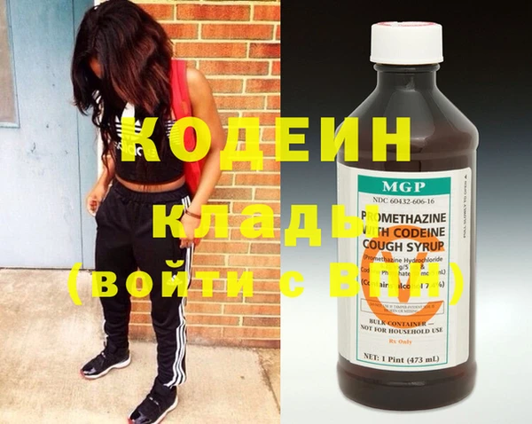мяу мяу мука Богородск