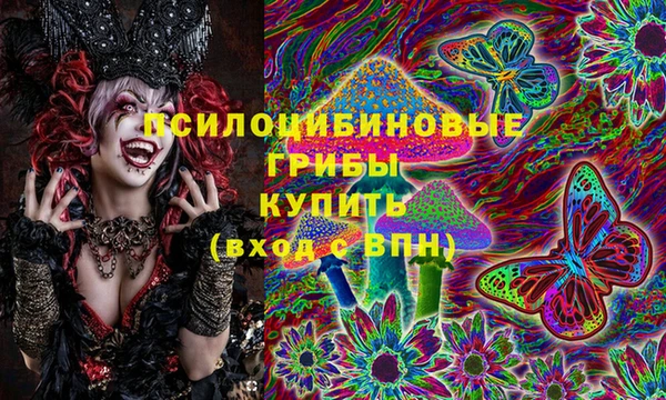мяу мяу мука Богородск