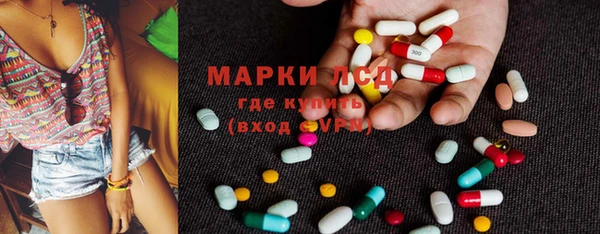 мяу мяу мука Богородск