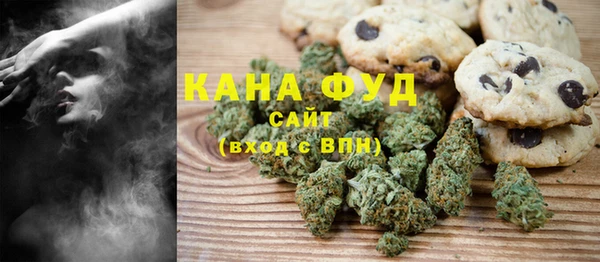мяу мяу мука Богородск