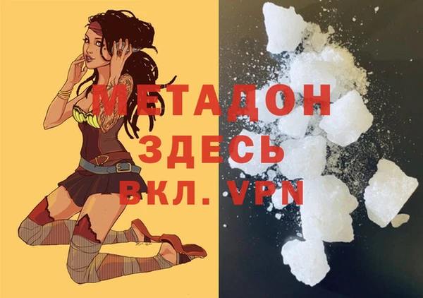 тгк Богородицк