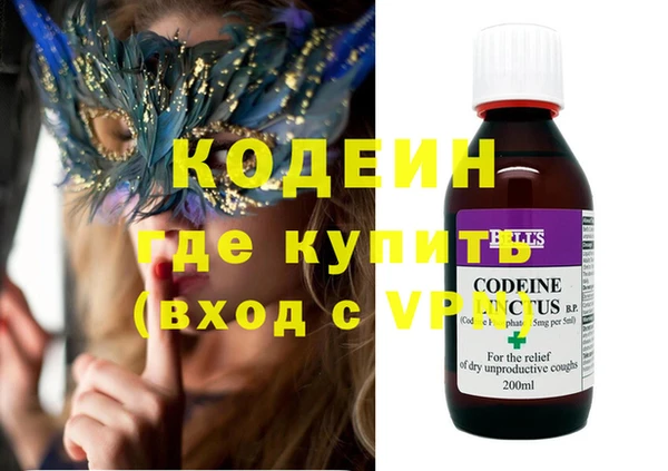 тгк Богородицк