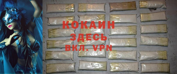 мяу мяу мука Богородск