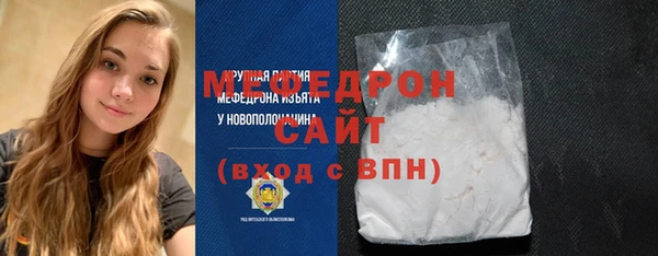 тгк Богородицк