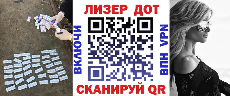 купить наркотик  Таганрог  ЛСД экстази ecstasy 