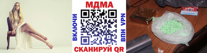 MDMA VHQ магазин наркотиков Таганрог