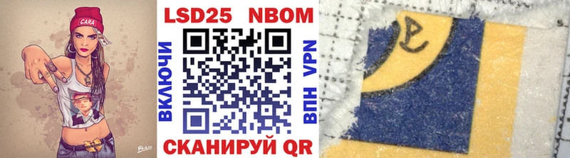 нарко площадка Telegram  Таганрог  Марки NBOMe 1500мкг 