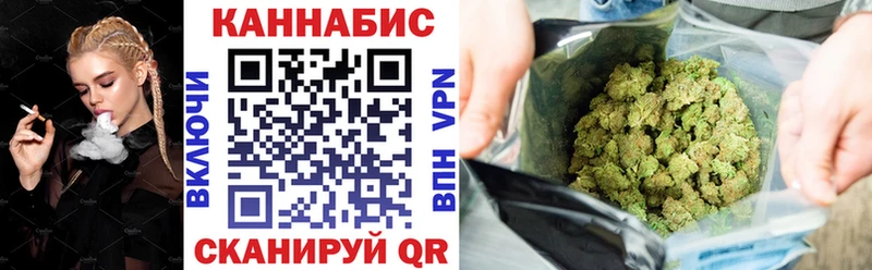 купить  цена  Таганрог  Канабис AK-47 